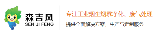 森吉風(fēng)誠心為您服務(wù) 森吉風(fēng)誠心為您服務(wù)