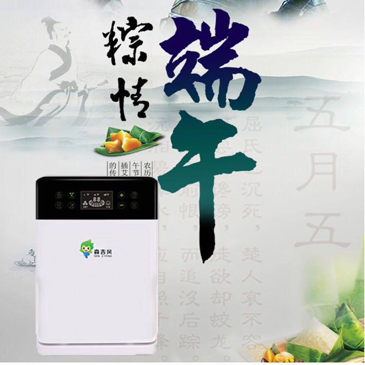 森吉風(fēng)空氣凈化器