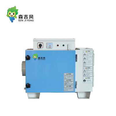 工業油霧油煙凈化器