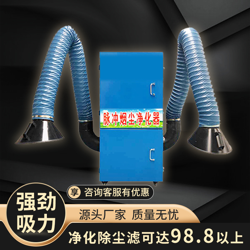 工業(yè)脈沖煙霧凈化器圖片