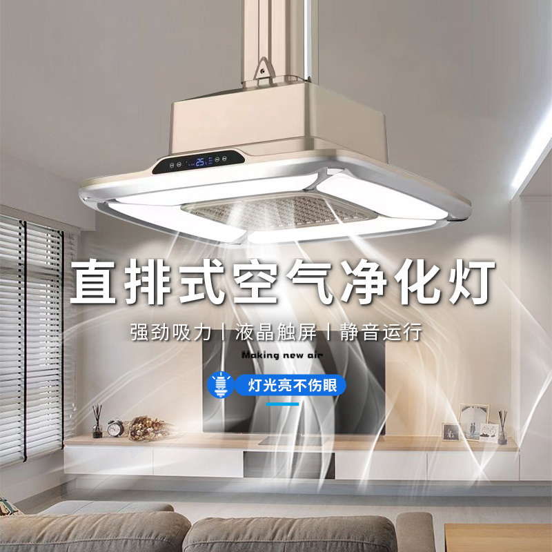 SJF-S-03Z 森吉內(nèi)循環(huán)輕奢吸煙燈