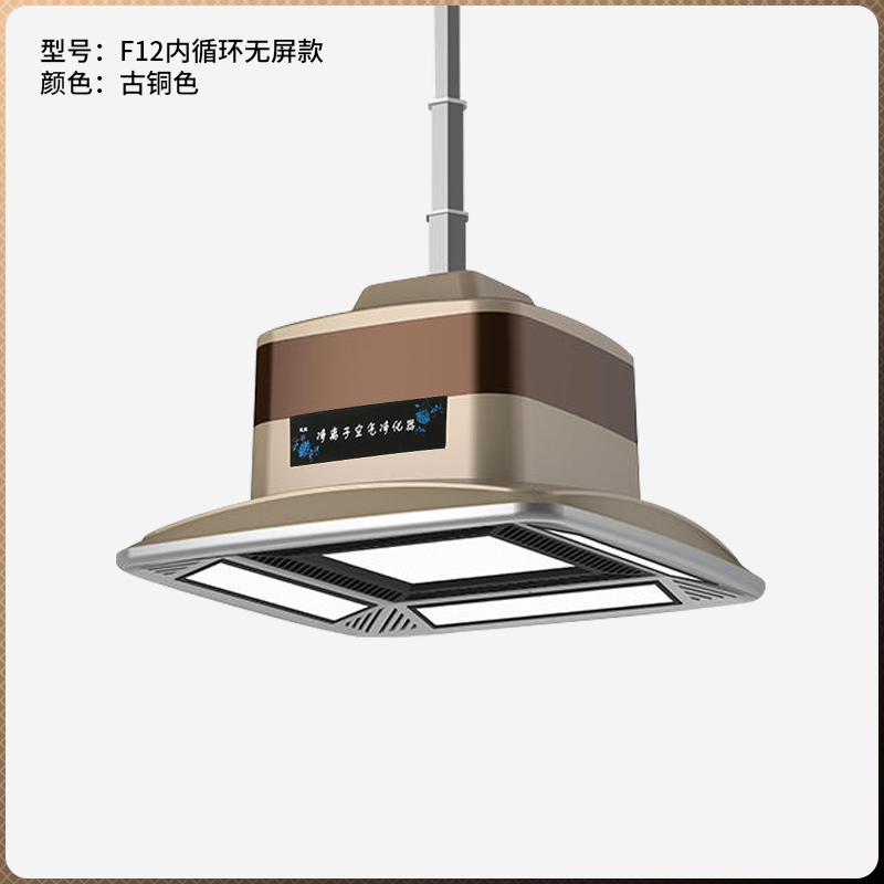 內循環吸煙燈F12無屏款