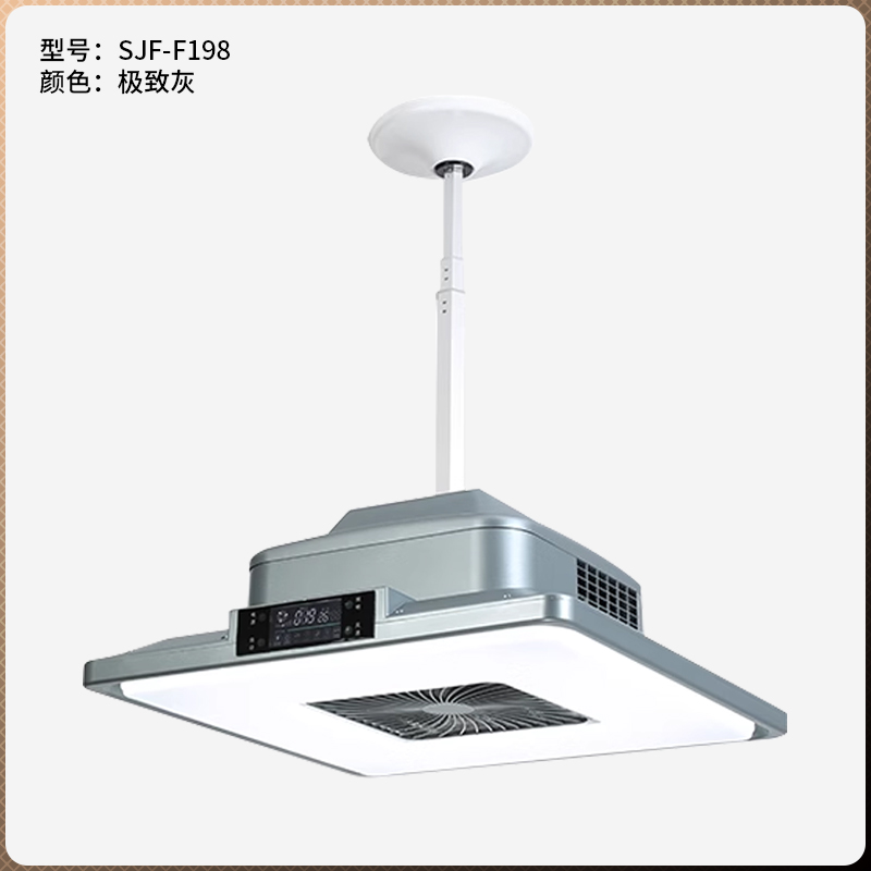 超薄內循環吸煙燈極致灰F198