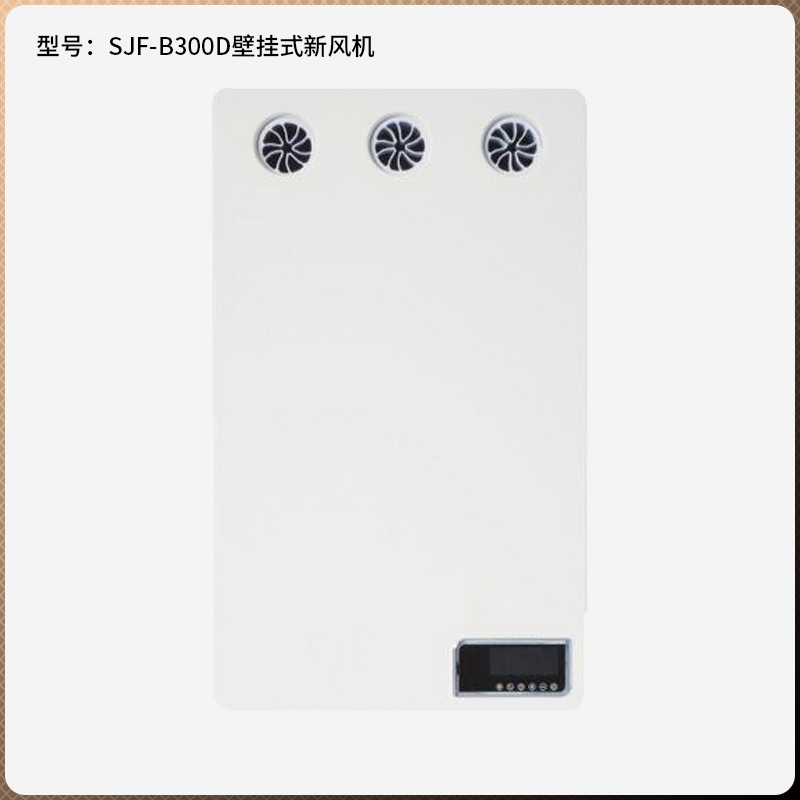 無噪音壁掛式新風機組100-15000風量